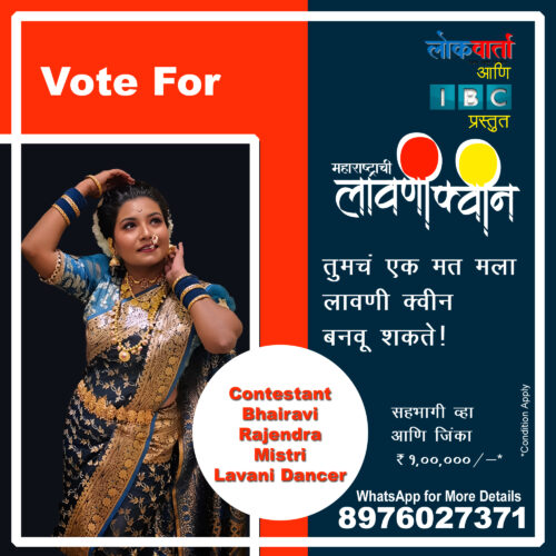 Bhairavi Rajendra Mistri: The Lavani Luminary Redefining Grace, Glamour, and Maharashtra’s Cultural Legacy