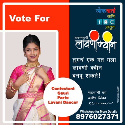 Gauri Sanjay Parte: The Young Lavani Sensation Redefining Grace, Rhythm & Modern Maharashtrian Glamour