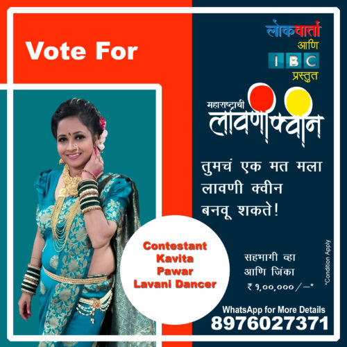 Kavita Pawar: The Self-Made Lavani Star Redefining Grace, Glamour & Grit