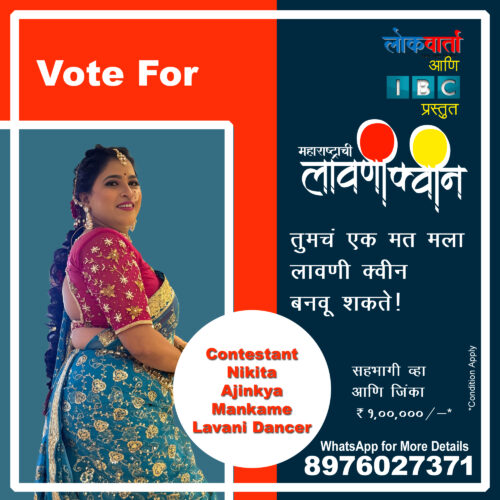 Nikita Ajinkya Mankame: The Graceful Face Redefining Lavani for a New Generation