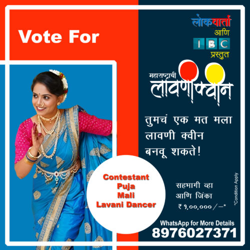 Puja Mali: The Lavani Visionary Redefining Grace, Expression & Maharashtra’s Cultural Soul