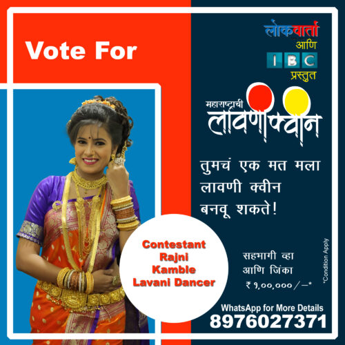 Rajni Adinath Kamble: A Timeless Lavani Muse Redefining Grace and Tradition