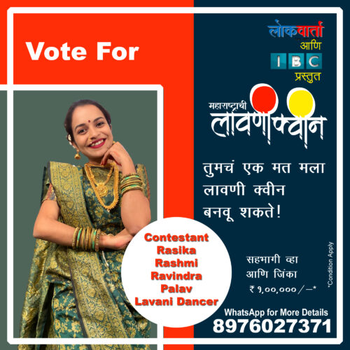 Rasika Rashmi Ravindra Palav: The Magnetic New Face Redefining Lavani for a Modern Generation