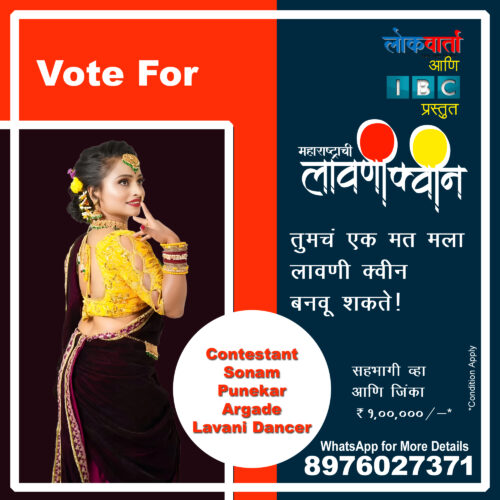 Sonam Argade Punekar: The Lavani Visionary Redefining Tradition with Soul and Strength